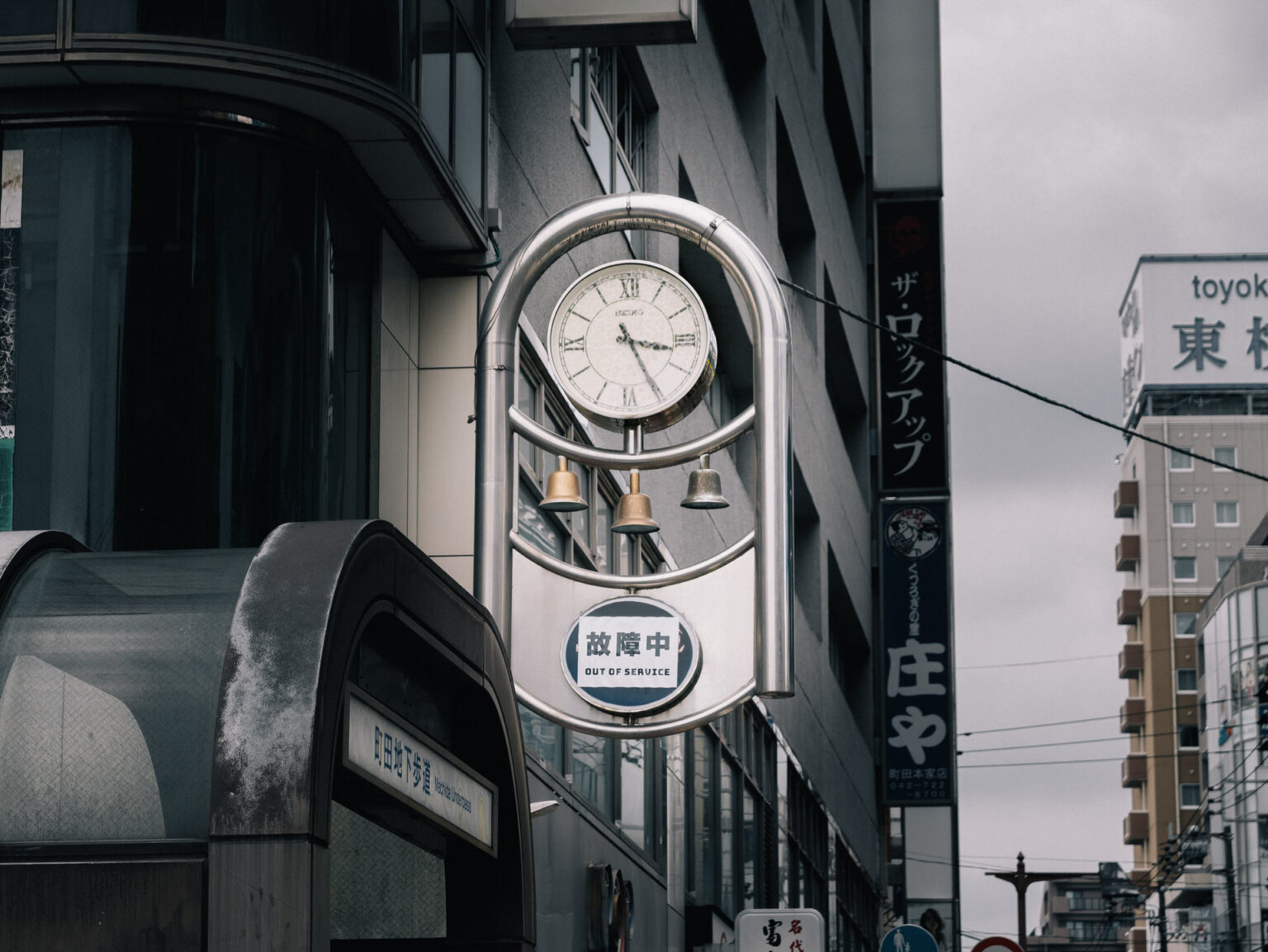 時計の不具合について（修理に向けて準備中です）